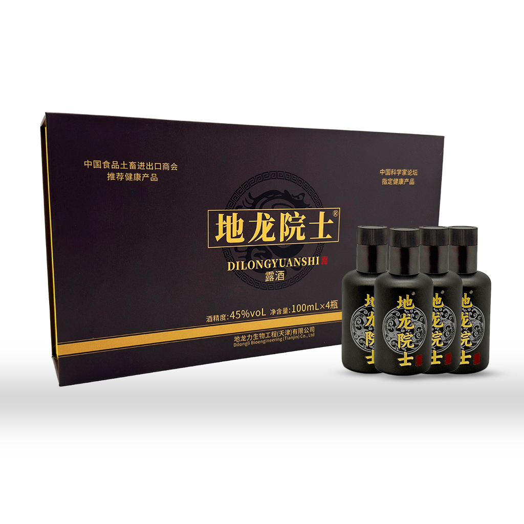 地龙院士露酒