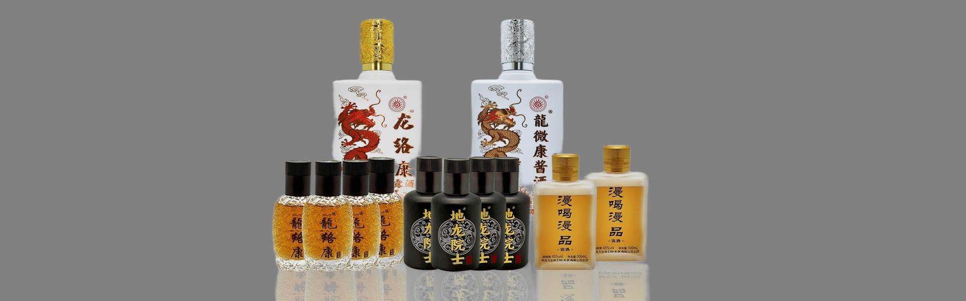 露酒
